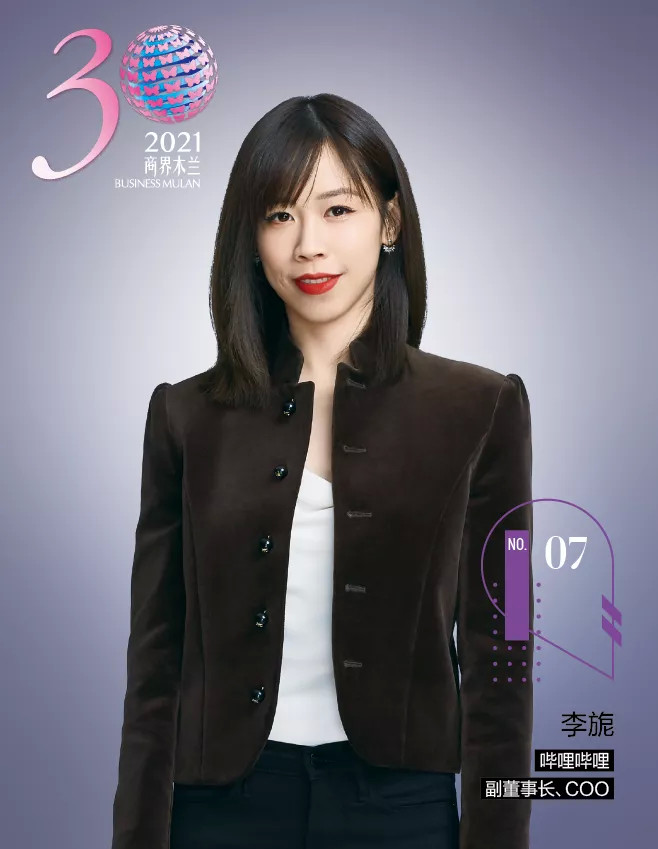 李旎跟着陈睿从猎豹到b站从非二次元到saber