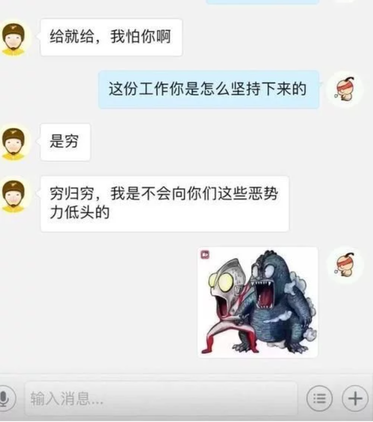 奇葩顧客與沙雕外賣小哥的愛恨情仇第二彈