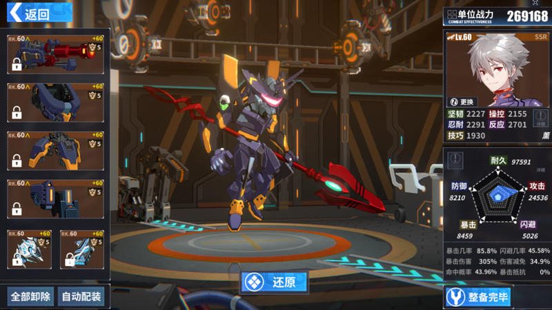 重装战姬隐藏的强者菖蒲