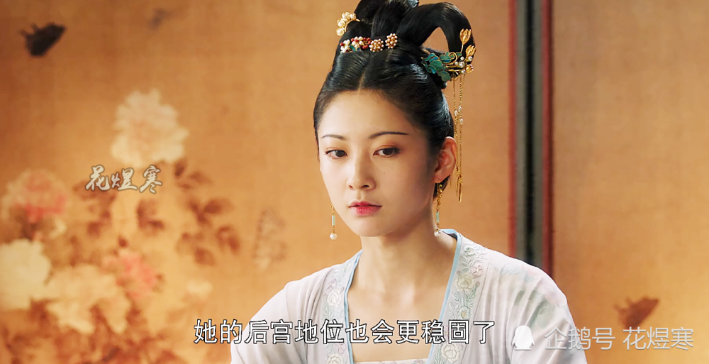 大宋宫词潘玉姝被赐鸩酒刘娥为何哭得伤心