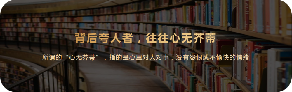 古语识人术 一个人的真实人品如何 用这4句古语对照便知 腾讯新闻