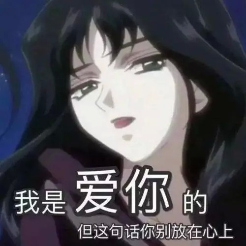 在人前装出楚楚可怜,人畜无害,岁月静好的女生也可能是"渣女"