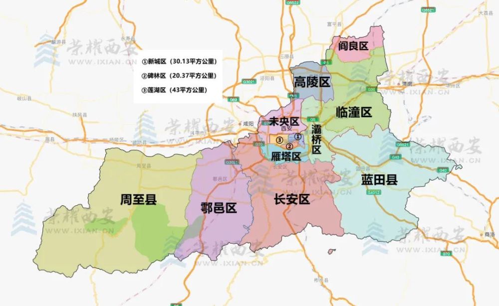 西安各个区域划分图图片