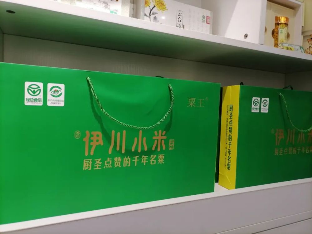 没有企业信息码和经中国绿色食品发展中心许可使用绿色食品标志的字样