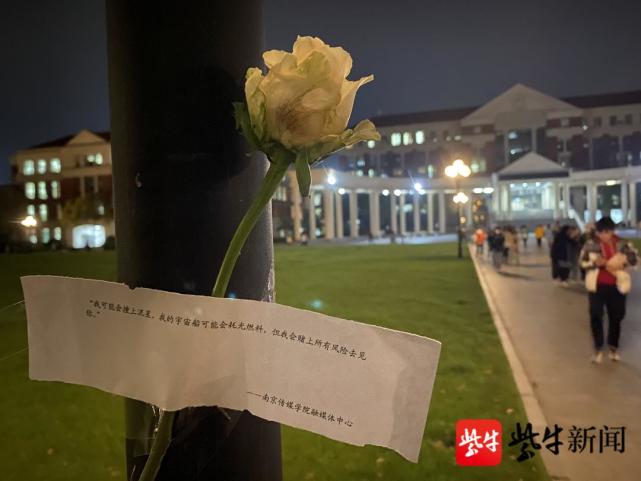 记者从南京传媒学院了解到,这是学校融媒体中心策划的"应急玫瑰"活动