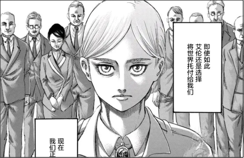 进击的巨人 完结 众人结局如何 阿尔敏成了联合国大使 腾讯新闻