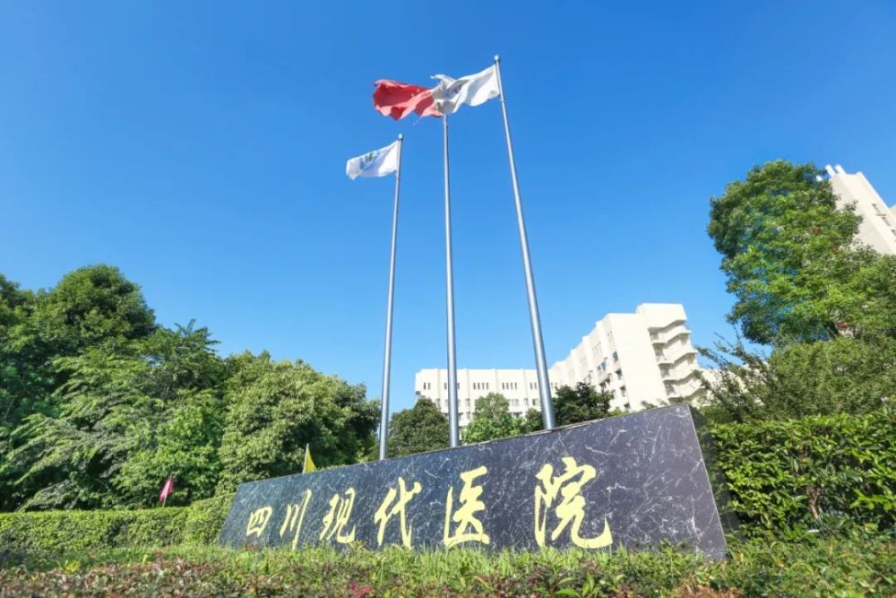 好消息功能区这家医院晋级三甲