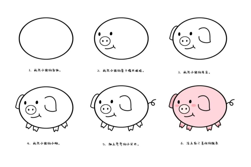 幼儿园大中小班简笔画合集幼师必备