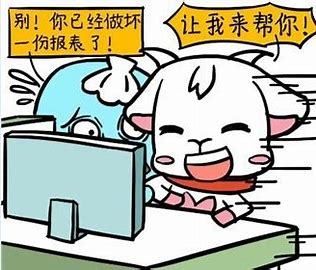 好心帮倒忙会让友谊的小船说翻就翻吗