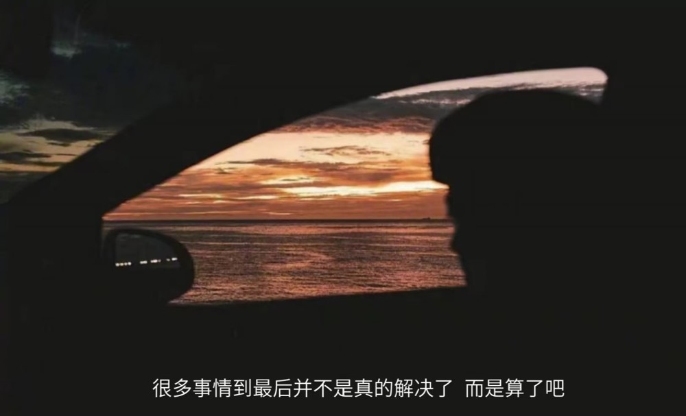 网易云热评 当你为别人撑伞时 请你看看你的身后 有个傻瓜在淋雨 腾讯新闻