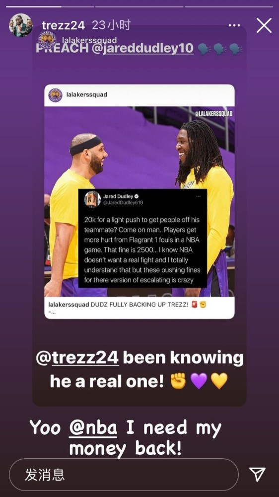 杜德利为哈雷尔被罚款打抱不平 哈雷尔转发：＠NBA还我钱