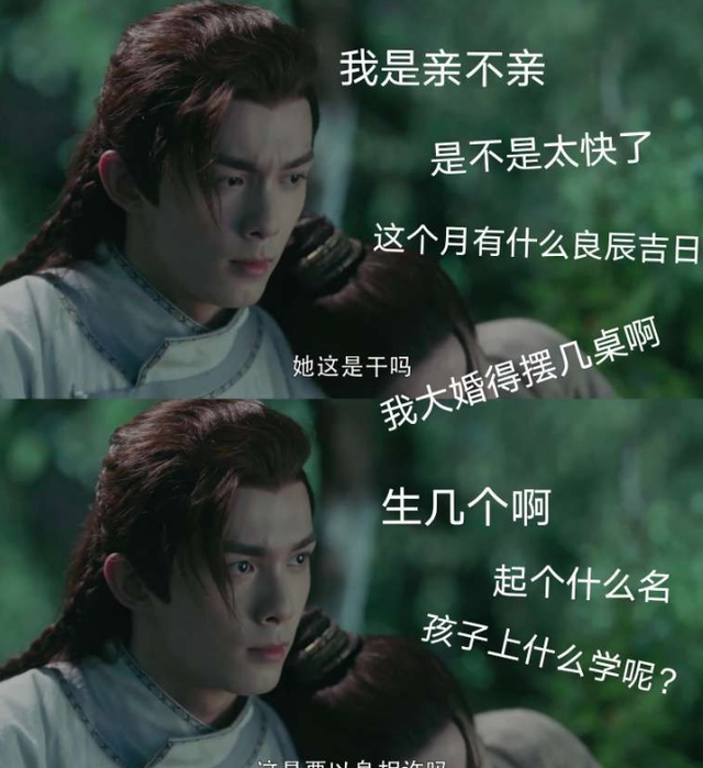 长歌行男女主超甜阿隼自我攻略想太多女主海王还会撩