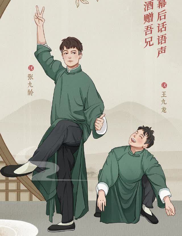 德云社大封箱漫画照 引发网友热议 秦霄贤还因此上了热搜 腾讯新闻