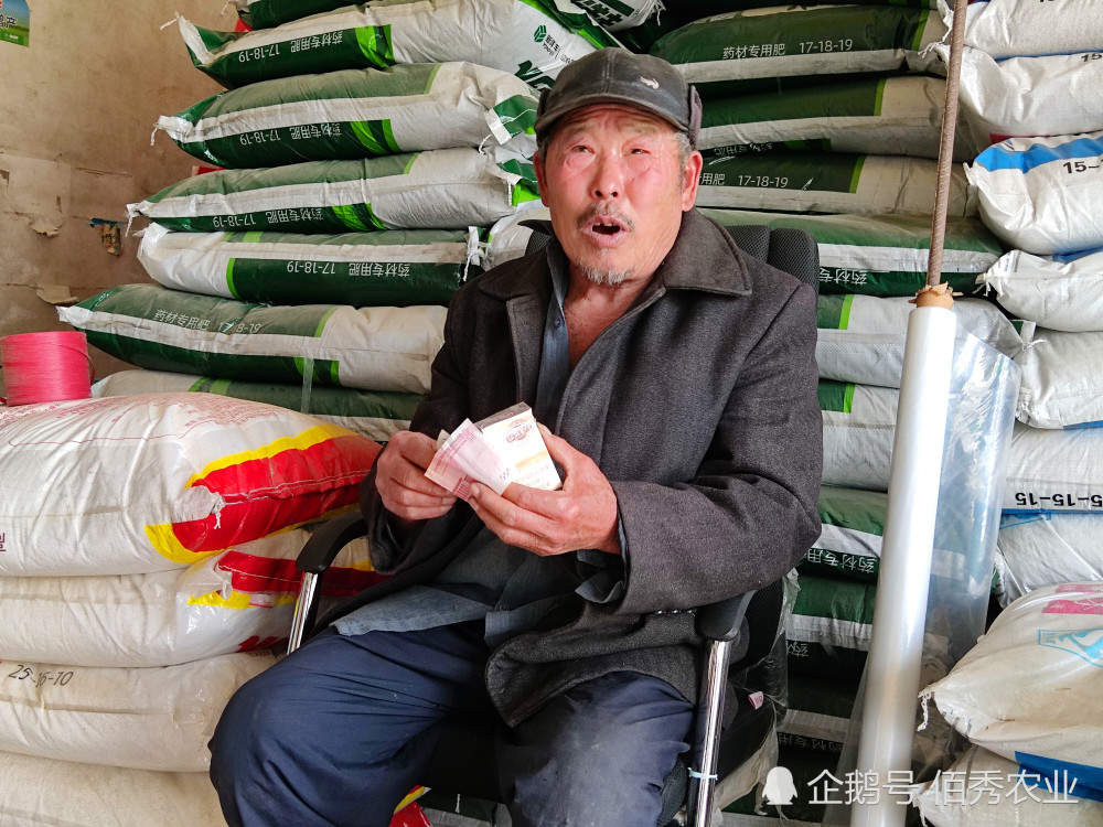 卖化肥利润有多高农资店老板坐拥百万资产外出旅游成家常便饭