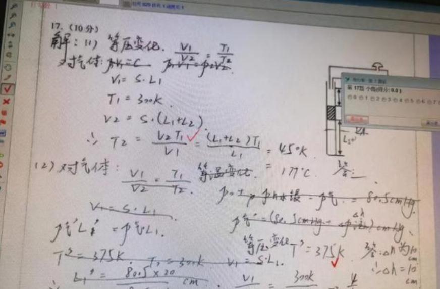 为啥高考涂卡要用2b铅笔看过扫描后的试卷才明白其中缘由
