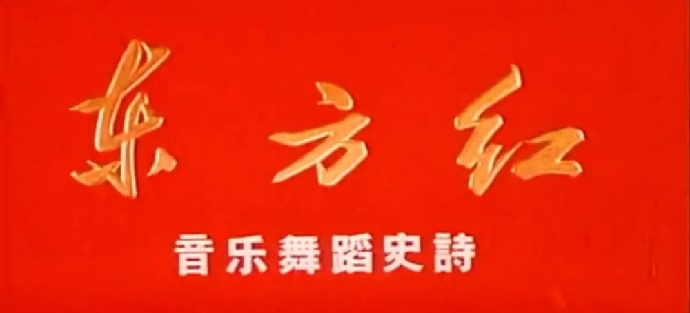 2021百首主打歌情深谊长