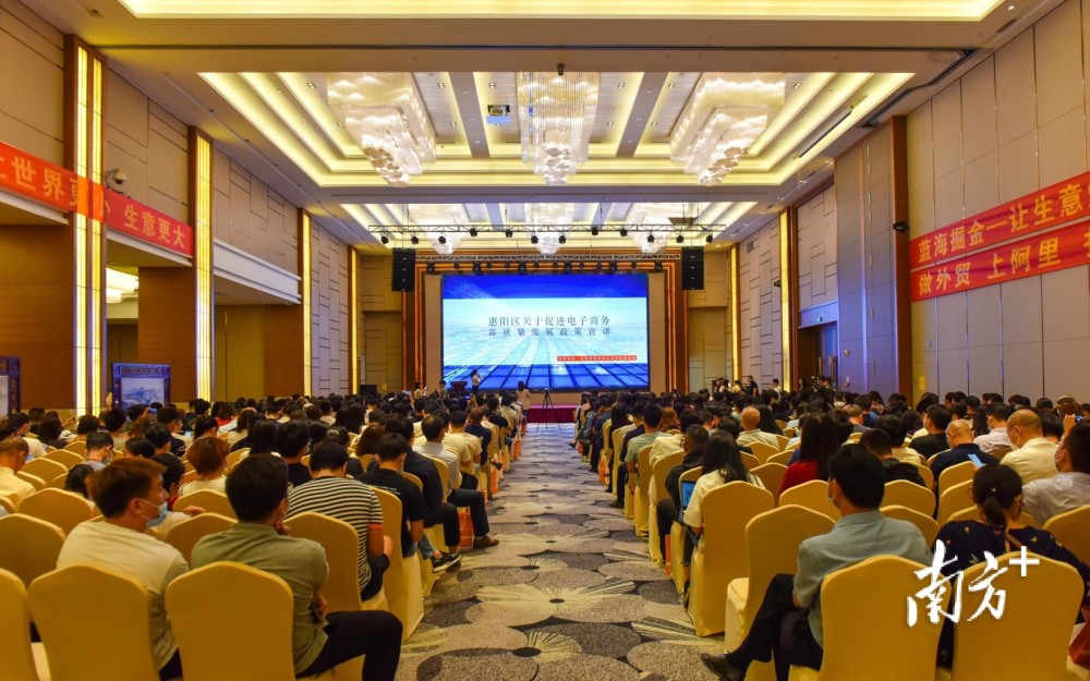惠阳出台新政策支持电子商务高质量发展 最高补助100万(图1)