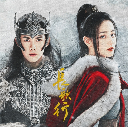 被长歌行这张图笑到注意吴磊掐露丝手臂难怪接不到吻戏