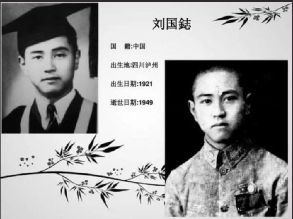 1949年重庆解放后,一中年人自称渣滓洞幸存者,1年后被枪决