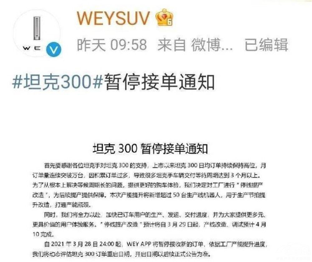 看完销量成绩单 再有人说长城只靠哈弗走路 你就拿坦克杠他