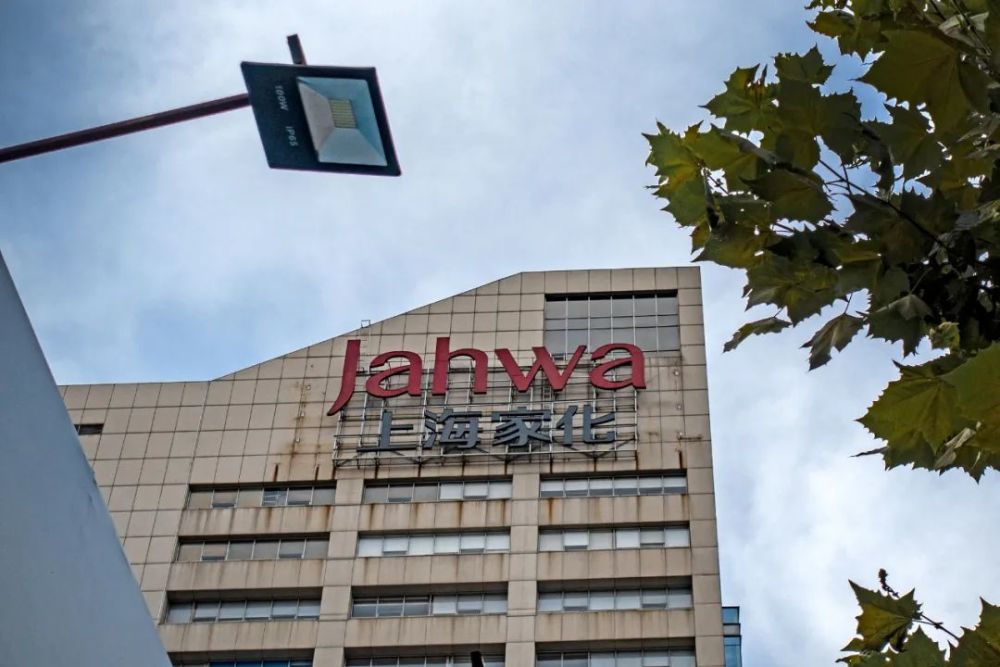 年薪1700万他们能救上海家化