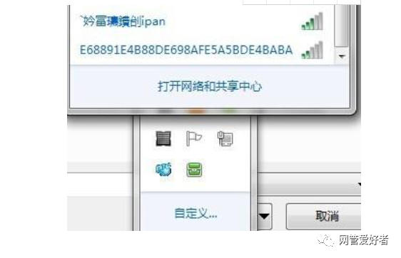 笔记本电脑搜索不到某个wifi怎么办 腾讯新闻