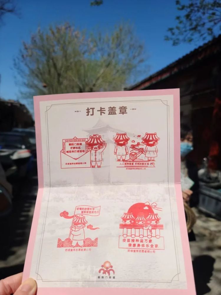 打疫苗卡通 : 60岁以上老人能打疫苗吗?这些知识需要知道 - Include (or exclude) self posts.