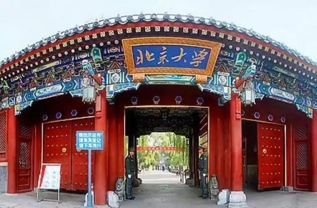 各大学排行榜_2021年度泰晤士年轻大学排行榜揭晓,中国31所高校上榜(2)