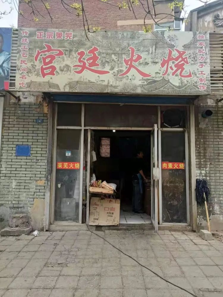 淄博多家饭店后厨被曝光!涉及多区县_腾讯新闻