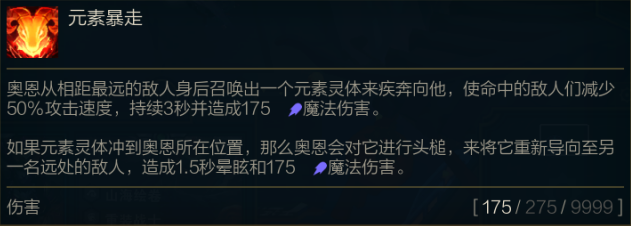 从200/350/8888 增加到 225/375/18888沙皇英雄调整暂时未知福星4明昼