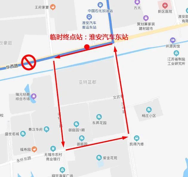 "淮马"赛事期间公交线路变更公告|公交线路|交通管制