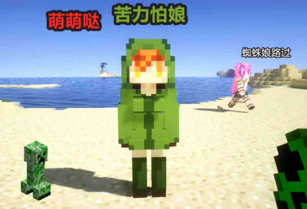 我的世界那个萌到人心底里去的mod绅士们表示真香