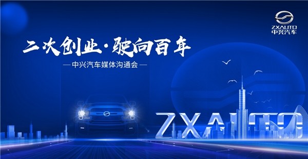 中兴gdp_深圳“最牛街道”年GDP超2500亿,中兴、腾讯、大疆是这条街最靓...