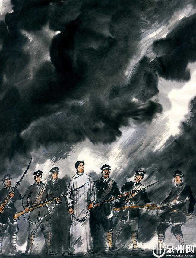 铭记泉州革命英烈画传选编一蓝飞鹤19011930