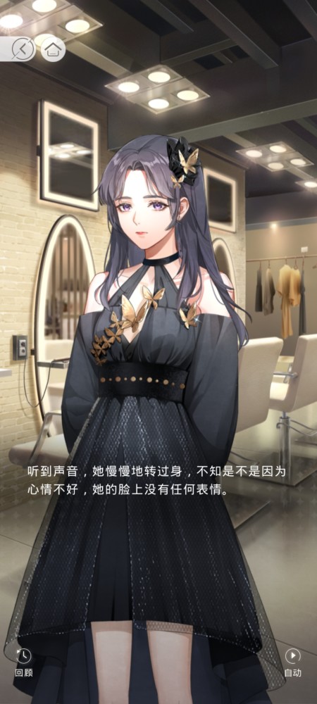 光与夜之恋:女主身边的女人千姿百态,那些男人偏偏视而不见_腾讯新闻