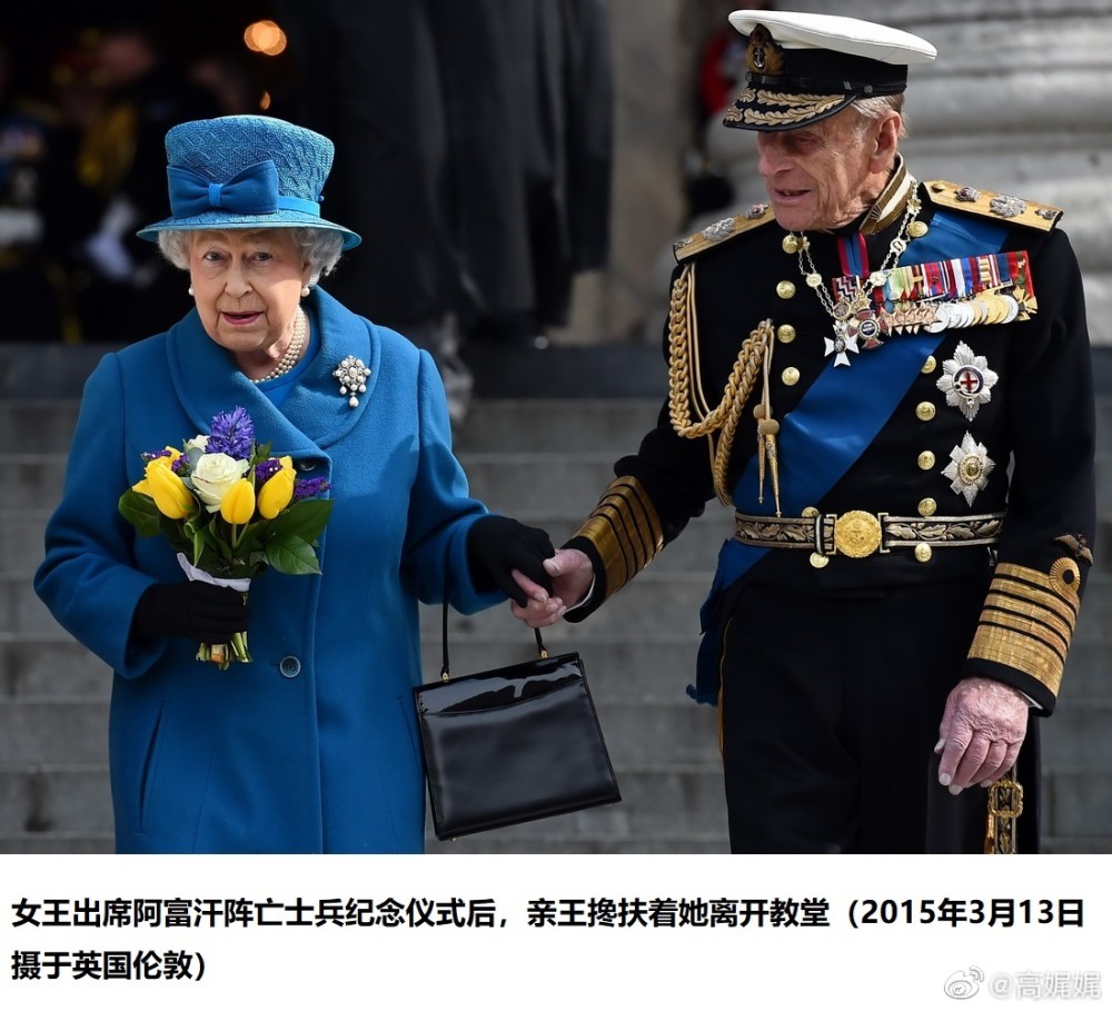 英国女王丈夫去世