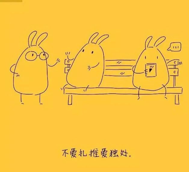 表情包:初老症的9个特征