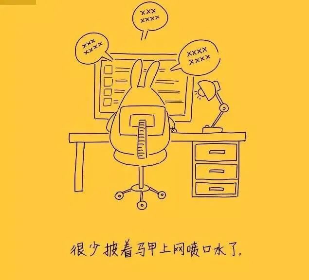 表情包:初老症的9个特征