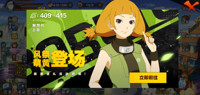 博人传萌黄原来是免费忍者看清获取方式后玩家小丑竟是我自己