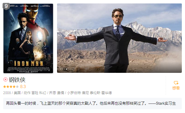 x战警排行_漫威X战警最新战斗力排名,金刚狼仅排第七!略显尴尬(2)