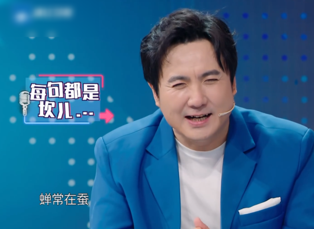 嘉宾们的表情说明一切|关晓彤|沈腾|台词|贾玲|倪萍