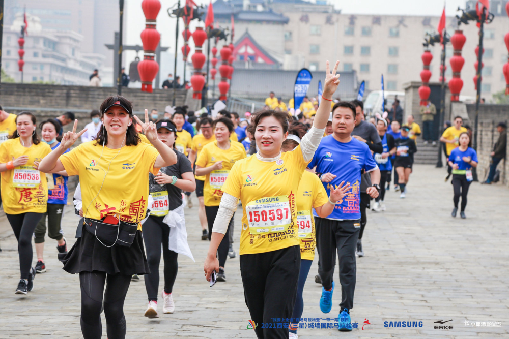 相约西安 筑梦全运 2021西安城墙国际马拉松今日欢乐开跑