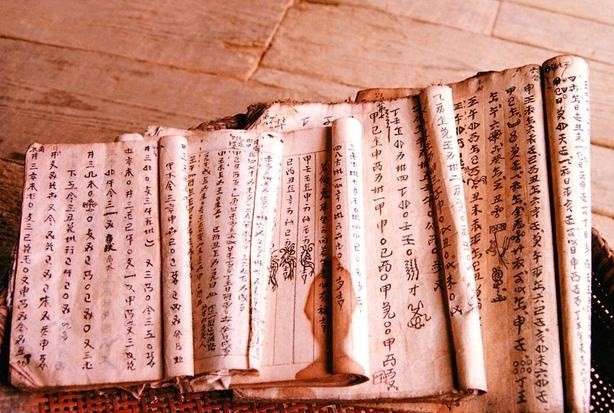 中国发现一上古文字,被誉"天书",书写了5册夏代《连山易》