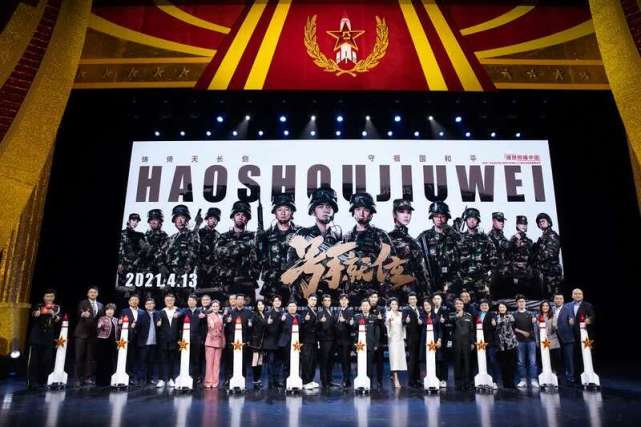 号手就位定档4月13日火箭军风貌展现大国底牌