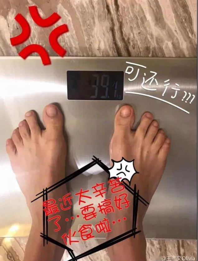 王子文体重只有78斤陈赫直言想请她吃宵夜网友太拼了