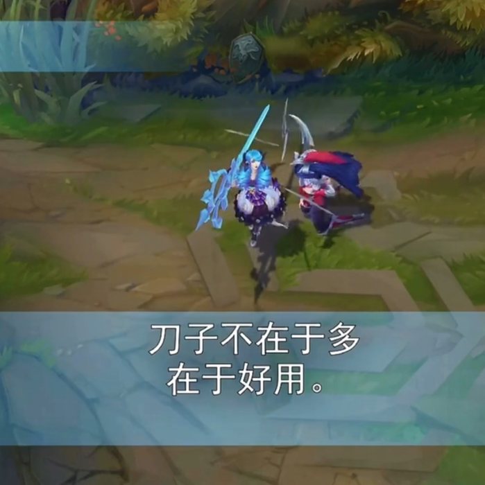 lol:新英雄格温官宣"毒舌"新身份,亚索刀妹被骂到自闭,剪刀才是真正
