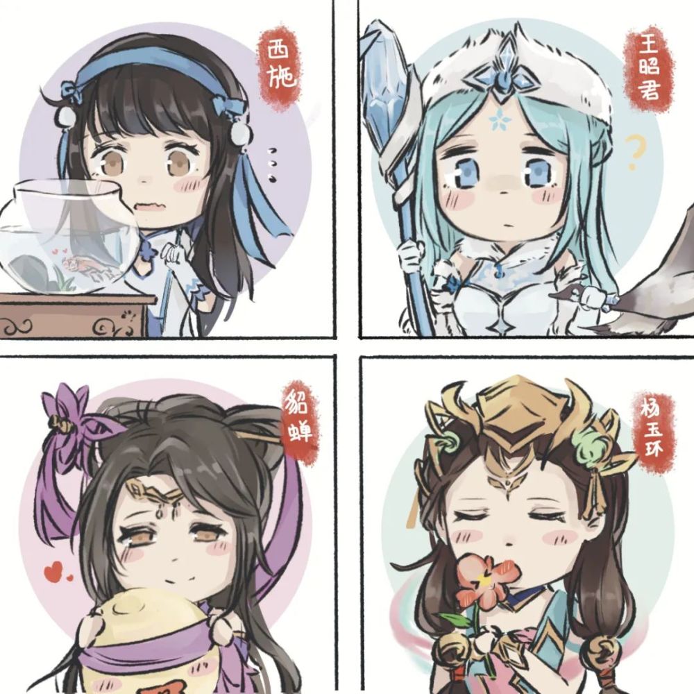 王者荣耀67峡谷四美可爱头像分享