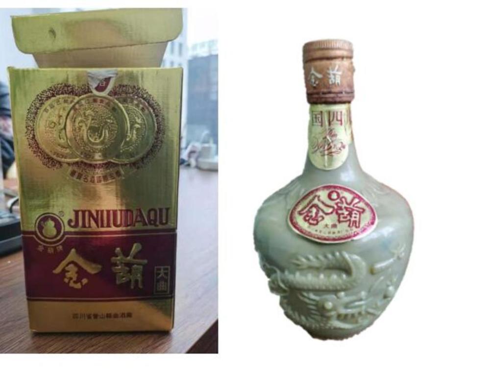 "延伸到南充营山,目标对准的是营山地区的历史名优白酒品牌"金葫酒"