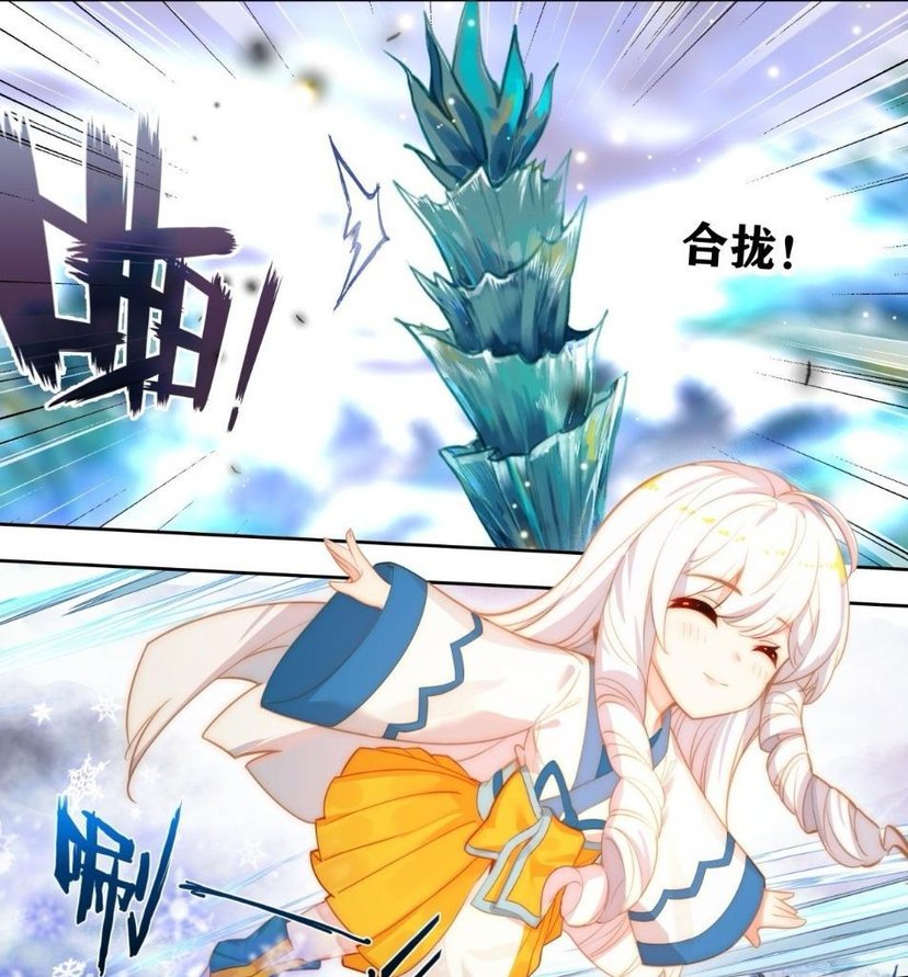 石昊出生于石国石族,天生至尊骨,天赋非凡,六岁修炼到洞天,曾与火国