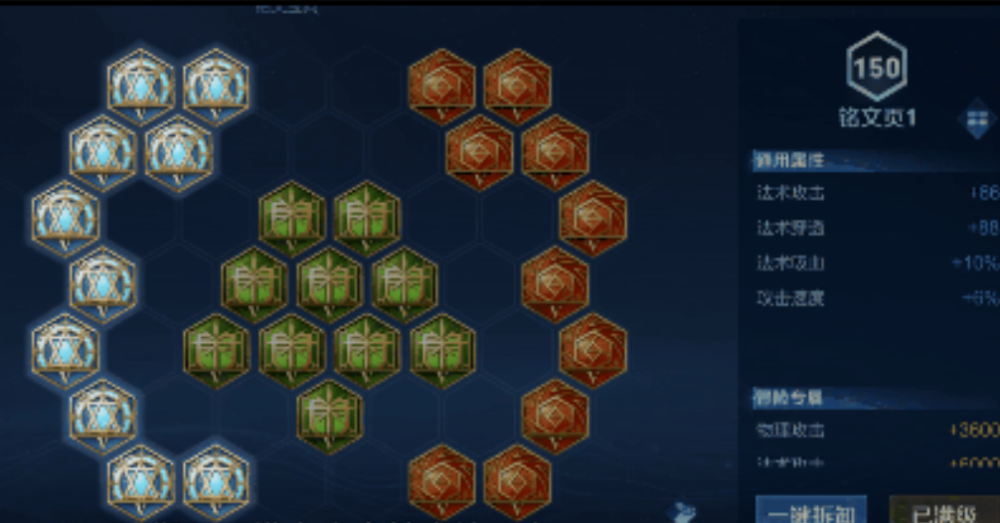 王者荣耀大仙解析艾琳最全出装铭文连招解析一秒双a灵动法射